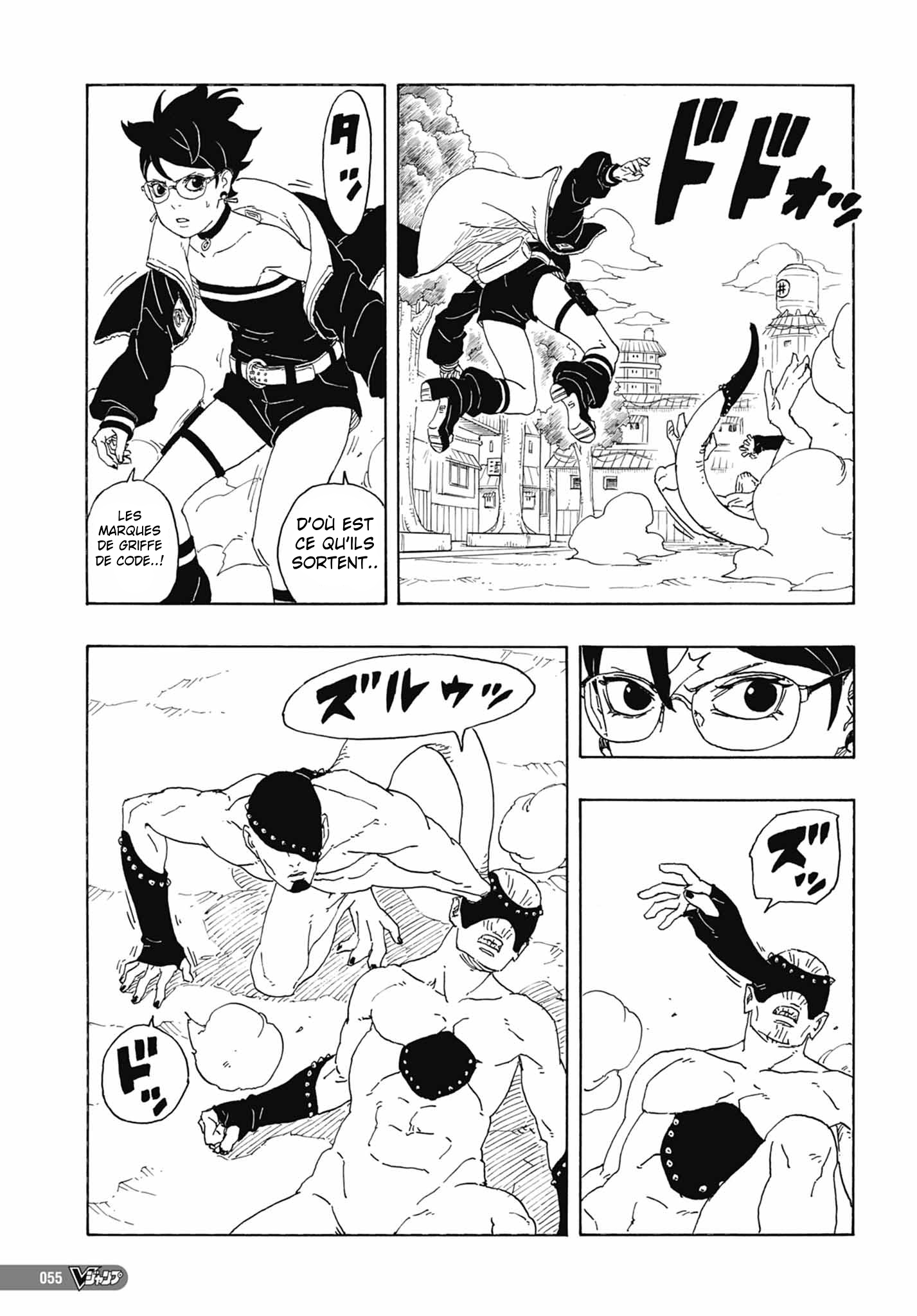  Boruto 01 Page 40
